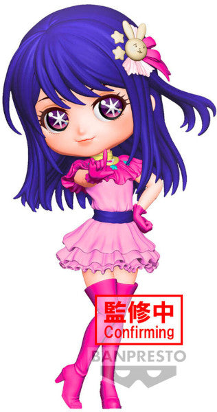 Banpresto, Figura Q Posket Ai, Oshi No Ko 14 Cm, Multicolor Bp88238 Banpresto, Figura Q Posket Ai, Oshi No Ko 14 Cm, Multicolor Bp88238